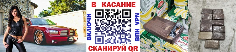 Магазины продажи наркотиков Южно-Сухокумск Амфетамин A-PVP Меф Канабис Гашиш