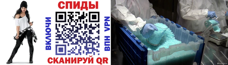где найти наркотики Южно-Сухокумск АМФЕТАМИН Premium