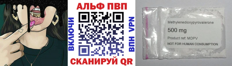 Alpha-PVP СК  Южно-Сухокумск 