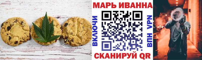 Еда ТГК марихуана  где продают наркотики  Южно-Сухокумск 