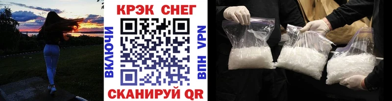 даркнет какой сайт Южно-Сухокумск Кокаин VHQ