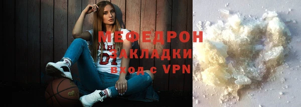 меф Алексеевка