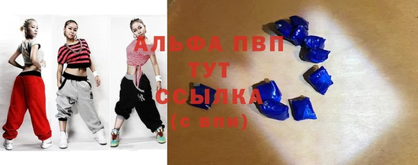 меф Алексеевка
