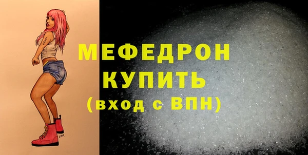 меф Алексеевка