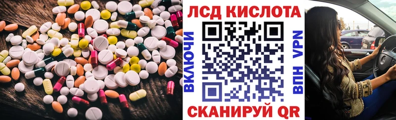 где купить наркоту  Южно-Сухокумск  Лсд 25 экстази ecstasy 