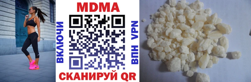omg как войти цена Южно-Сухокумск MDMA молли