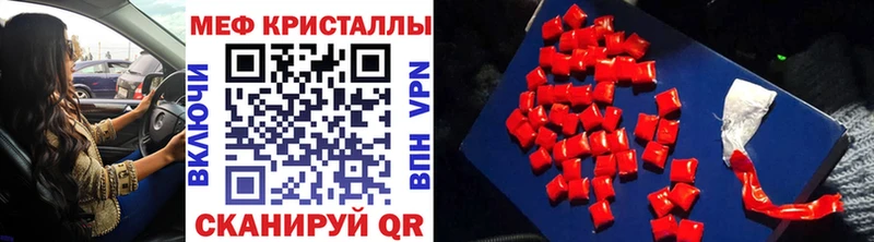 МЕФ 4 MMC  продажа наркотиков  Южно-Сухокумск 