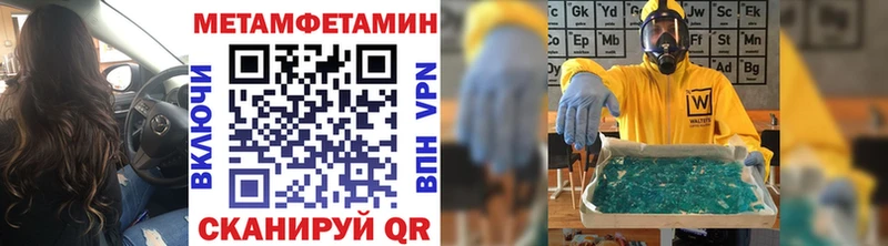 где купить наркоту  Южно-Сухокумск  Первитин винт 
