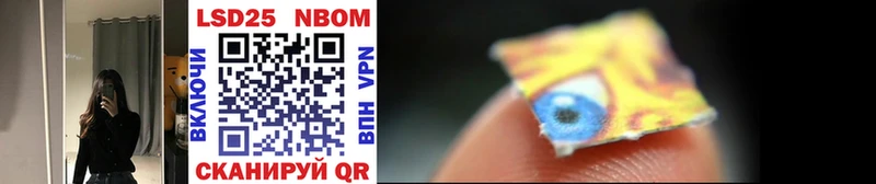 Марки NBOMe 1,8мг  купить   Южно-Сухокумск 